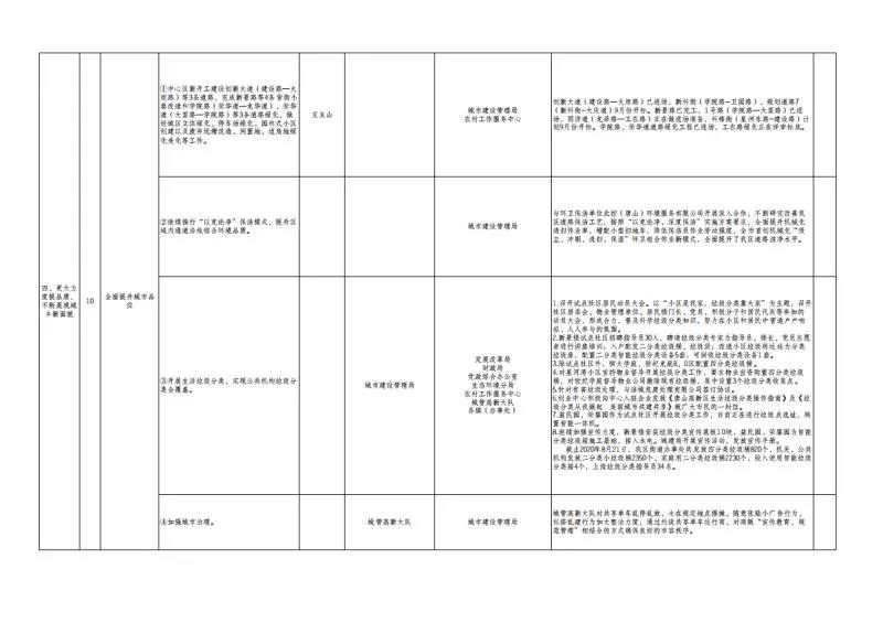 微信圖片_20200904091314.jpg