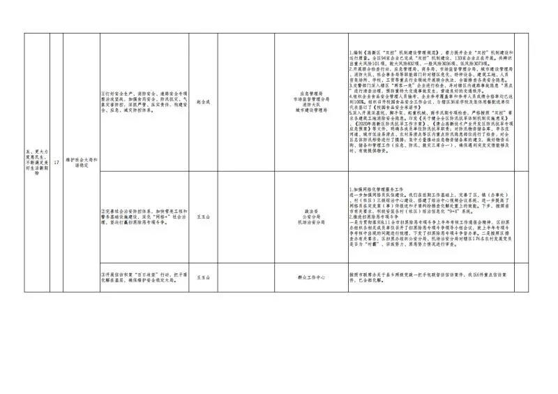 微信圖片_20200904091327.jpg