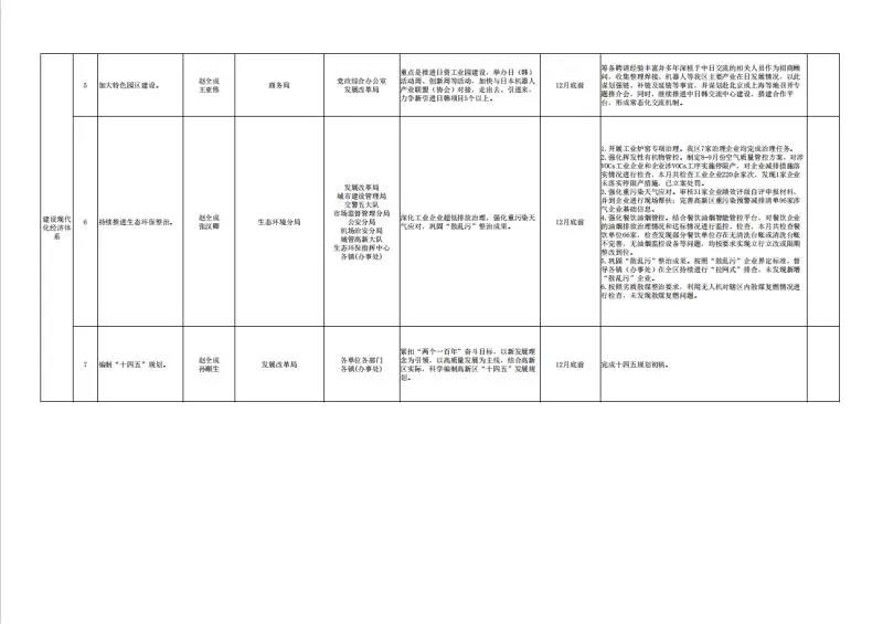 微信圖片_20200904091048.jpg