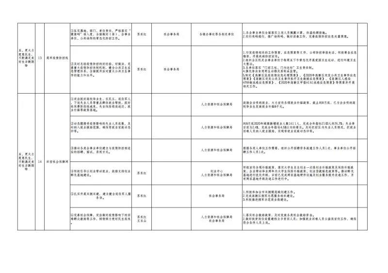 微信圖片_20200904091320.jpg