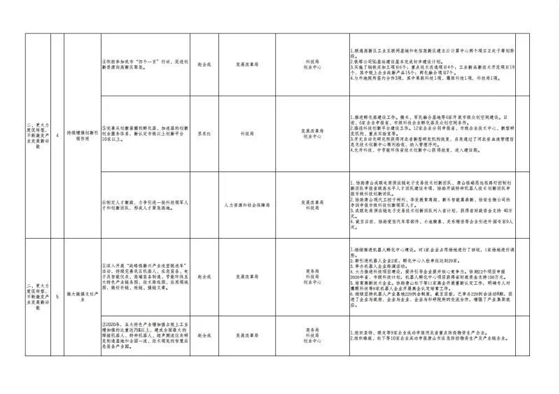 微信圖片_20200904091305.jpg