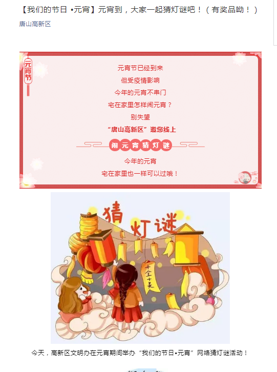 微信圖片_20210301105608.png